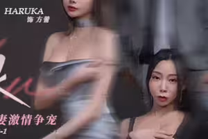 麻豆传媒映画.MDSR-0012-1.夏晴子.HARUKA.许我耀眼EP1.假面夫妻激情争宠 麻豆传媒映画.MDSR-0012-1.夏晴子.HARUKA.许我耀眼EP1.假面夫妻激情争宠