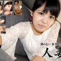 C0930 hitozuma1293 Mamika Teraguchi 28years old