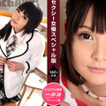 1Pondo 071521_001  Makoto Mira Hasegawa Mihono Sexy Actress Special Edition