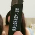 虎牙小热巴新人高颜值妹子双女道具互玩啪啪，情趣装网袜口口上位骑坐跳蛋震动棒互插第02集