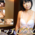 H0930 ki220412 Free jav Kazusa Yamaji 29 years old seems to have less sex