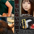 C0930 ki220723 Jav Hot Self portrait masturbation feature