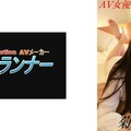 718FZR-010 Jav Porn AV Actress Doing Her Best Maya Kikuchi