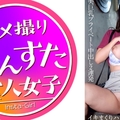 着エロモデル流出 美巨乳プライベート中出し2連発イキまくりハメ撮りライブチャット