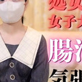 fc2-ppv 3910812 限量100件 50％OFF [無] [口交臉部護理]“肛門**” - 第一次肛門和第一次大型偶像類型的吞嚥** - 成為成年人的生活體驗 FC2-PPV-3910812