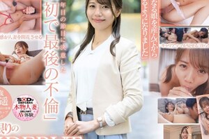 漂う気品と溢れる母性 家庭も仕事も順風満帆なキャリアママ 常葉遥 35歳 AV DEBUT