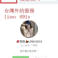 雲熙按摩舒壓服務瀨691s貼心女友式服務台中彰化台北新北台中高雄一夜情服務的頭貼