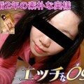 H0930 ki191003 Keiko Mayuzumi 33years old