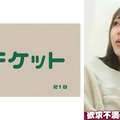 欲求不満の幼な妻口説き！！目の前のデカチンに思わずパクり！！！無修正