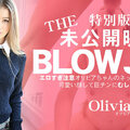 Kin8tengoku 3547 Javhdporn Blonde heaven THE unreleased video too erotic attention Olivia is net re unreleased