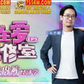 國產AV 麻豆傳媒 MTVSQ1 性愛自修室 第2季 EP9 原味內褲經濟學