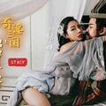 國產AV 起點傳媒 性視界傳媒 XSJ017 奇淫三國之貂蟬美人計 STACY