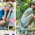 MOGI-073  I Made A Tomboyish #knee Rubbing Off Girl At A Fixed Point And Made Her Naked With A Fierce Piss 3P And Made Her Scream Loudly While Blowing The Tide! Natsukuri Rio (20)