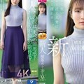 JUQ-746 新人 横峯めぐ 30歳 AV DEBUT よく笑いよく泣く人妻は、よく濡れる―。