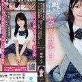 放課後美少女H 美スリム＆美白 フランス系クォーター女学生ノア おっとり娘が過激騎乗！【ホテルお籠りハメ撮り姦淫デート】 桃咲ノア