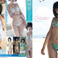 JAVIDOL TSDV-41407 Chisato Miyazaki Chisato