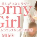 [Kin8tengoku-3696] 金8天国 3696 金髪天国 Horny Girl いつでもムラムラエッチがしたいお年頃 Miley / マイリーライブチャット