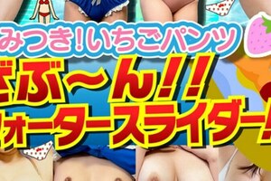 素人パンチラ in 自宅で個人撮影会vol.080 【眩しすぎる素人モデル美女4名】 白い砂浜を一緒に駆け回りたい美しすぎる水着女子4名！撮影会会場が真夏の海に大変身！！