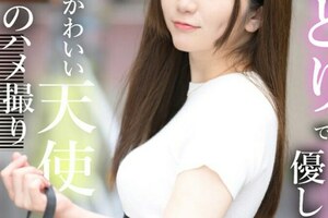 おっとりで優しすぎるえくぼがかわいい天使秘密のハメ撮り