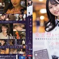 MIDE-882 Tokyo Thought Date Life-size Me And Nonfiction Sexual Intercourse Rikka Ono