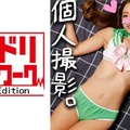 328HMDN-245 【個人撮影】筋トレ女子 OLナミさん 26歳♥ジムで鍛えたドえろお姉さんの腹筋肉まんこに思う存分中出しハメまくる 個人撮影【承諾済】