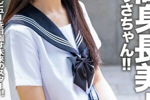 【アフスク☆セックス】身長167cmの高身長美人ありさちゃん！！モデル事務所に所属してデビューを目指す未来のスター！！クリっとした目がかわいいスタイル抜群なエロボディガールとラブラブ中出しSEX！！