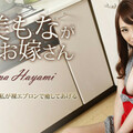 Caribbeancom 121518-811 Mona Hayami is My Bride Mona Hayami