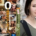 EBOD-812 More Than Masturbation And Less Than Lover Kitsuman Whitening Milk Saffle Who Will Do It If You Meet