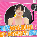 國産麻豆AV 麻豆女優 情趣K歌房 EP1 秦可欣