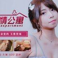 國産AV 天美傳媒 SQGY03 色情公寓 EP3 樂淆雪