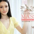 Kin8tengoku 金8天国 3571 プレミア様先行配信 JAPANESE STYLE MASSAGE 大人気美少女のヌルヌルBODYをタップリ弄ぶ VOL1 Matty / マティ無修正