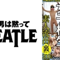 ※絶対に流出させないで下さい※ Z世代女子校生 メンコン狂い地下アイドル 秋葉原看板メイド OL 専業主婦 12名 素人流出裏フルデータ 200分超収録ライブチャット