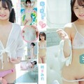 MBRAA-263 Jav Movie See Through Love / Sumire Hiiragi