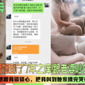 包容的岳母和媳妇的婚姻到了7年之痒跟老婆吵的翻天覆地丈母娘想跟我谈谈心把我叫到她家操完哭着让我滚