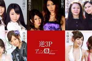 051524-001 倒數3P選集Sara Sara Mizuki Yuki Yuki Yuki Yuki Yashiharu Ryo Tsujimoto Nao Mizumi Mizumi Shino Kawagoe Yuno Yuno yuno yuno yuno yuno yuno yuno yuno